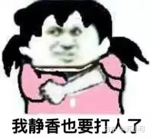 很贱的表情包原型教皇