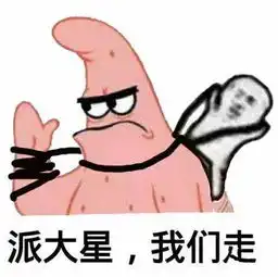  皮皮猪最新表情包下载皮皮猪我们走表情包下载高清无水印腾牛下载