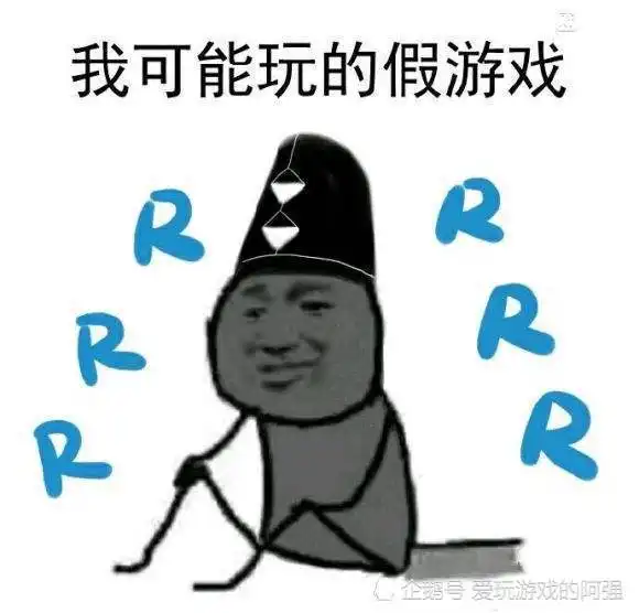  阴阳师惹怒阴阳师玩家有多简单,这几句话千万别当面说