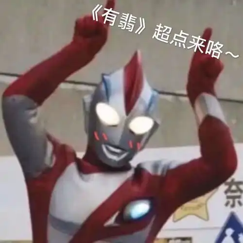  此生契阔,与子成说20点有翡超前点播提前看大结局