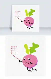 发怒表情包素材绘画