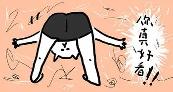  发布微信表情猫插画动态gif