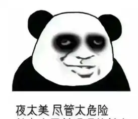 早啊表情包可爱00后