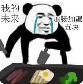 跟女生发这几个表情包,她若不回复你,100是暗恋你