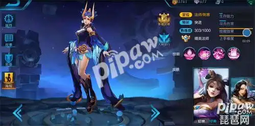  王者荣耀貂蝉仲夏夜之梦皮肤美化包貂蝉新皮肤仲夏夜之梦修改器