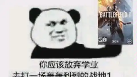  战地5开镜就是可爱的表情包的狙击枪