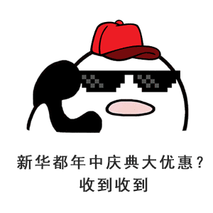 台风表情包动态gif凉凉