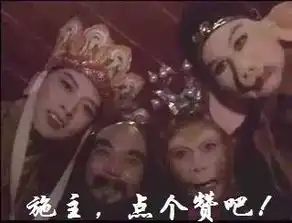  韩国再改西游记,唐僧爱上孙悟空,网友还我们经典