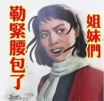  这是一篇灭草贴黑五马上就来了,说说你买过最后悔的东西是什么
