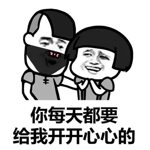 表示好奇的可爱表情包绰