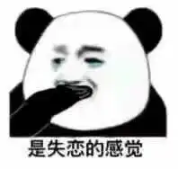  战术肥宅表情包小辣鸡表情包图片下载乐游网游戏下载