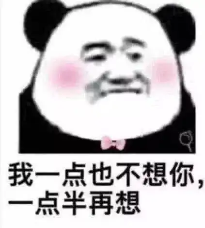 表情撩到女生荷尔蒙爆发的表情包,张张露骨,拿去疯狂暗示腾讯新闻表情