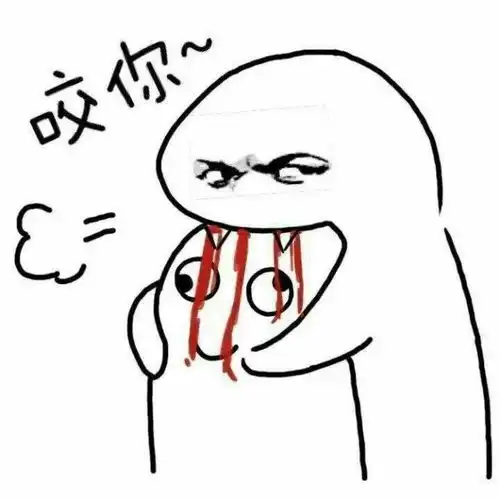  弱智儿童表情包