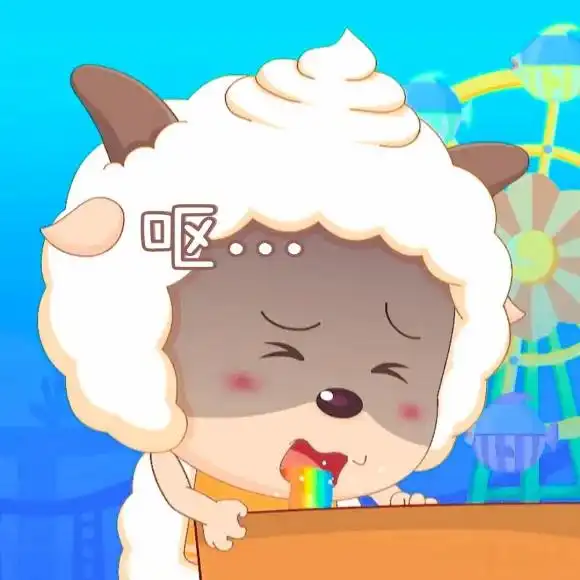  可爱的懒羊羊表情包不要吃我