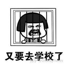 节操表情包放我出去