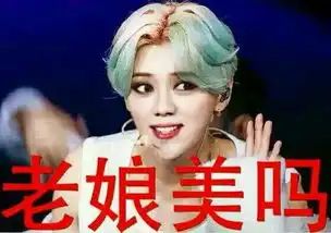  周杰终于因为表情包发怒了可以用表情包但不要他,消费明星的底线在哪里