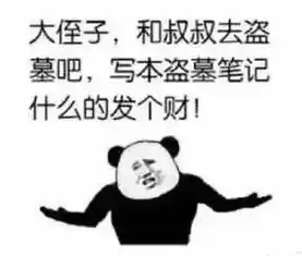  愿你一年野到底,回家还是小仙女