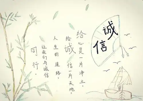  宣传诚信文化,弘扬传统美德