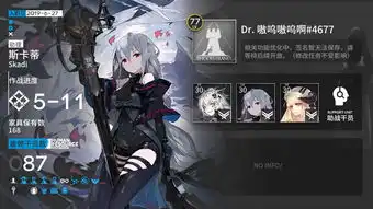  求好友