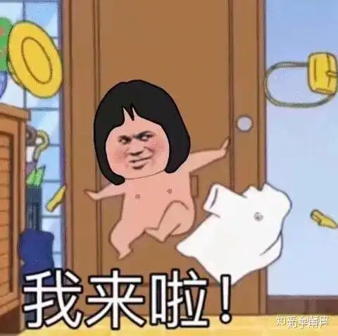 我崩溃了表情包骂人