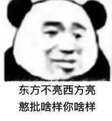  表情包斗图专用表情包