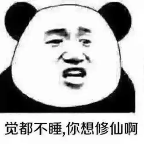  有了这些表情包,妈妈再也不用担心我被舍友欺负啦