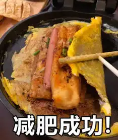 吃遍天下美食的表情包快