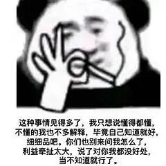  赞