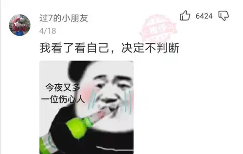  搞笑神评如果给你讨厌的人磕头,磕一个头十万,你会磕吗