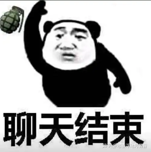  有哪些贱贱的表情包