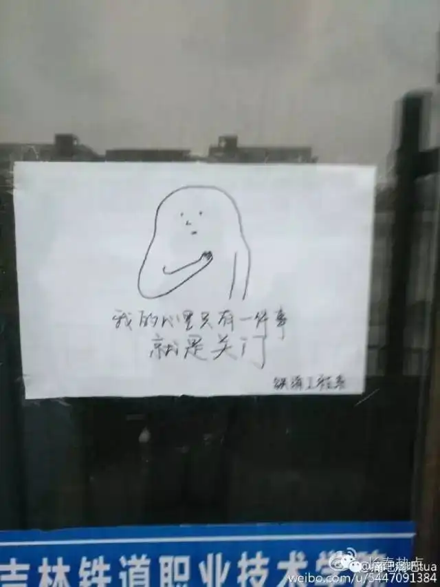  长春吉林人才太多了,李明亮是sei啊