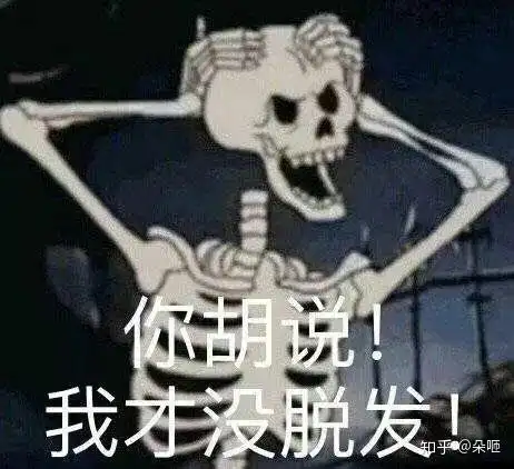  为什么晚上睡觉前对着手机明明感觉没什么东西要看了,但总是感觉缺点什么0