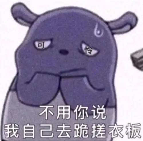  情侣可以保存的表情包,库洛米和巴库