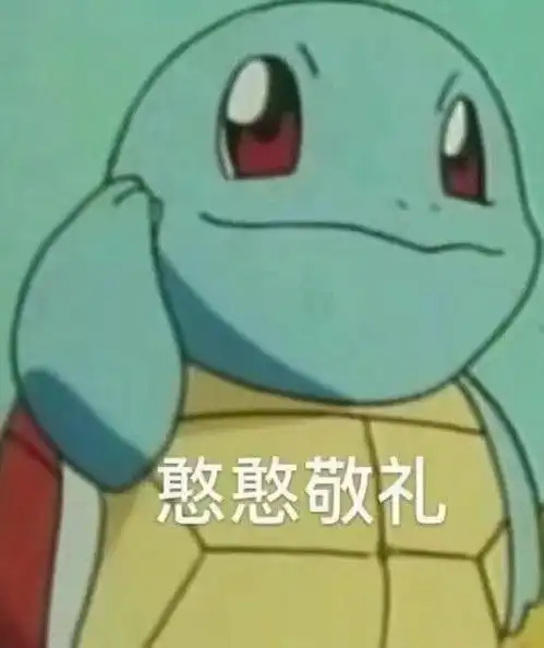  有哪些能p在表情包上的可爱文字
