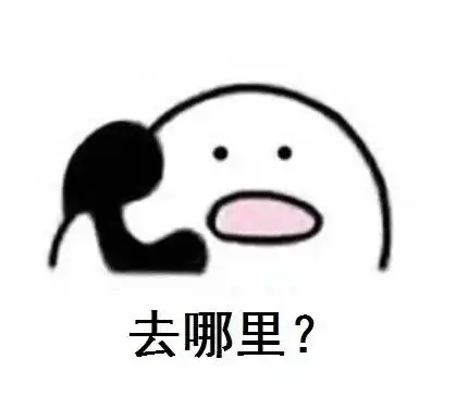  打电话表情包原图图片