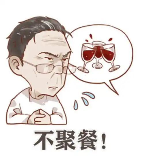 传说之下小羊表情包钟南
