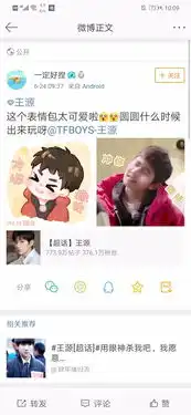 撒娇表情包图片哥哥