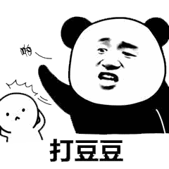  搞笑熊猫头叠字卖萌,比心心系列表情包,看的我也想撒娇噢