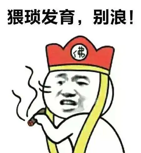 我在偷偷喜欢你表情包王