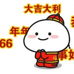  2018合肥万达乐园春节活动交通门票攻略