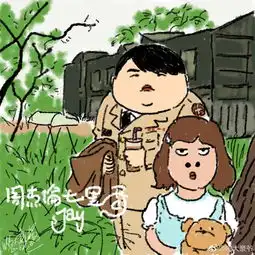  组图粉丝手绘周杰伦专辑封面融入偶像最爱奶茶元素