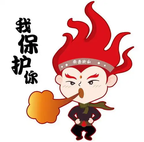  蛇年超萌表情包做成了福卡转发这组画蛇添福,限定版蛇年福卡请查收