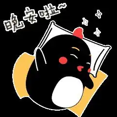  蛋定说微信表情包