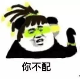  您拨叫的用户已随风