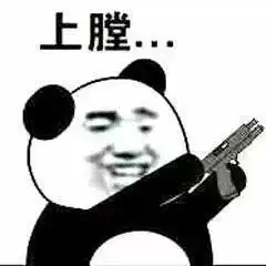 个人博客专用表情包二