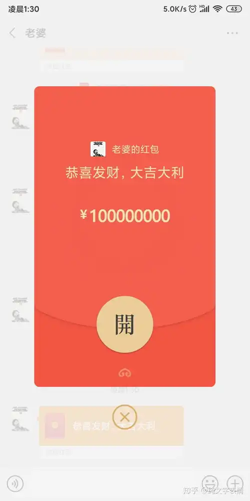 微信可以发随机红包了红包内的套路表情包,绝了