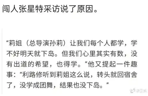  陈妍希回应网友让陈晓离婚追赵丽颖杨紫p土味表情包为张一山庆生杨笠回应爆红
