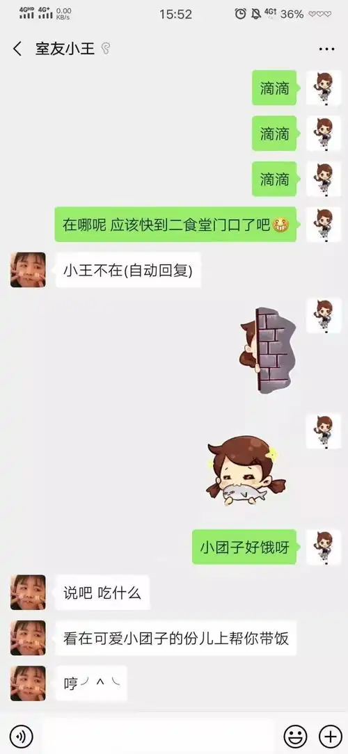  请求参战小团子表情包愿助你朋友圈斗图大业一臂之力