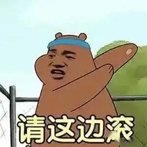  可爱搞笑的聊天表情包