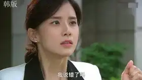  对比之女主崩溃大哭